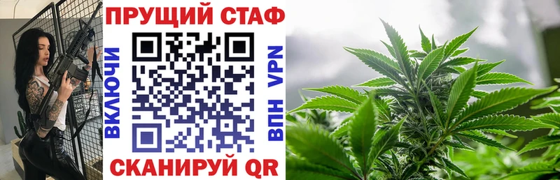 Купить Метамфетамин  КОКАИН  Гашиш  Мефедрон  Бошки Шишки  Межгорье
