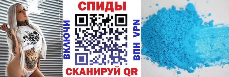 АМФЕТАМИН 97%  Купить где  Межгорье 