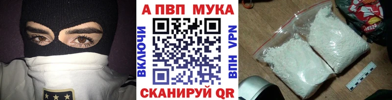 Alpha-PVP кристаллы Межгорье