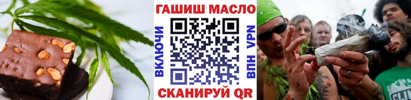 Еда ТГК конопля  Купить где  Межгорье 