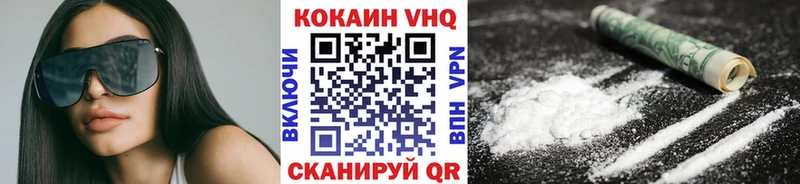 КОКАИН Колумбийский  Купить где  Межгорье 