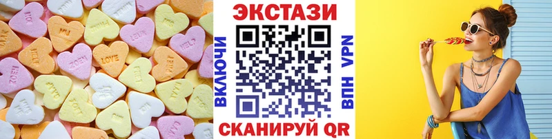 Купить  Межгорье  Ecstasy TESLA 