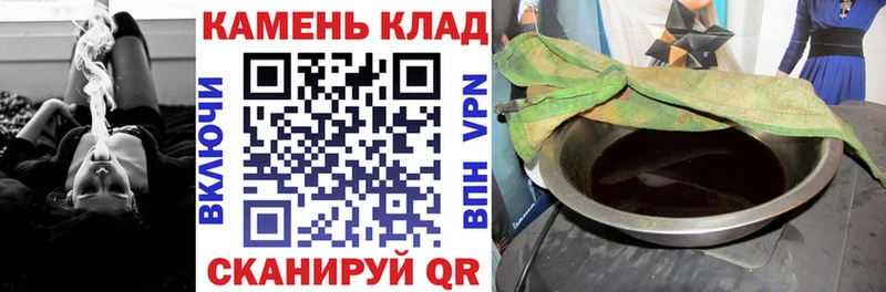 Гашиш hashish  Купить где  Межгорье 