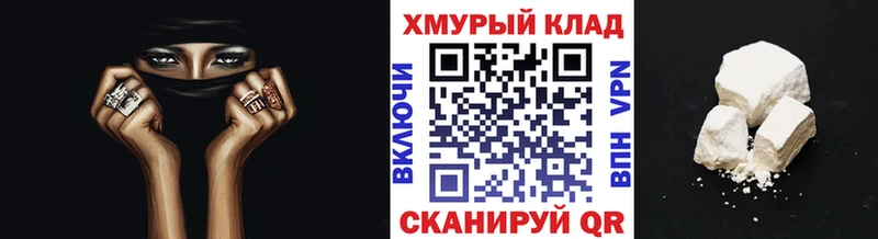 Героин гречка Купить где Межгорье