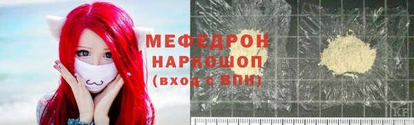 кокаин премиум Балабаново