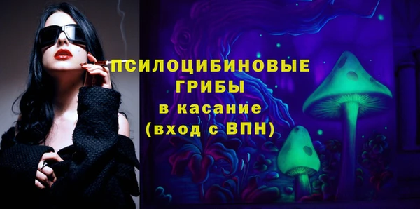 кокаин премиум Балабаново