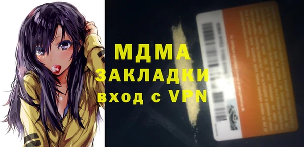 дживик Баксан