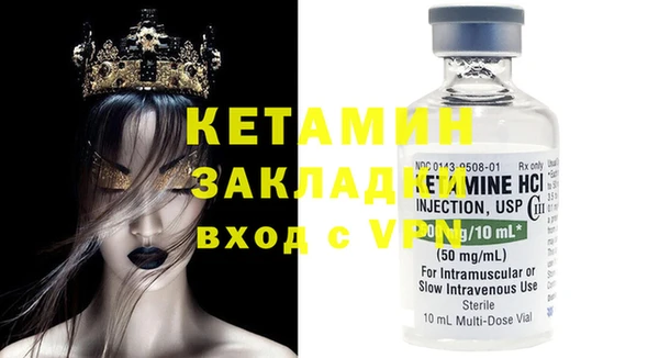 дживик Баксан