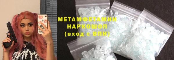 кокаин премиум Балабаново
