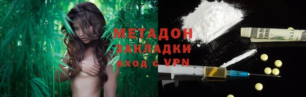 кокаин премиум Балабаново