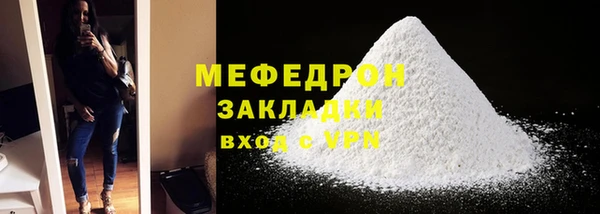 кокаин премиум Балабаново