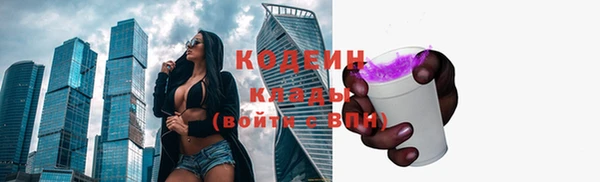 кокаин премиум Балабаново
