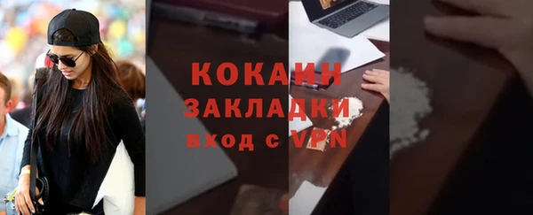 дживик Баксан