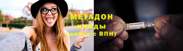 кокаин премиум Балабаново