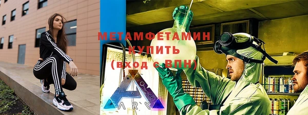 винт Балахна