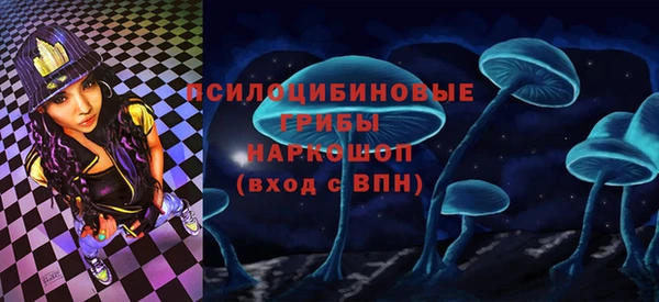кокаин премиум Балабаново