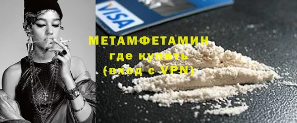 винт Балахна