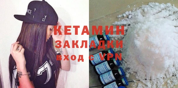 кокаин премиум Балабаново