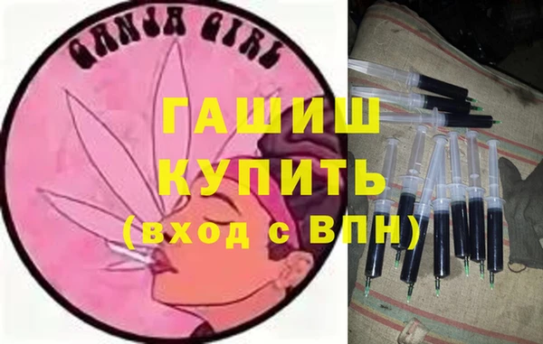 дживик Баксан