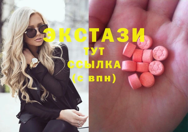 винт Балахна