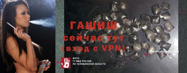кокаин премиум Балабаново