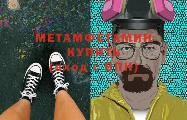 винт Балахна