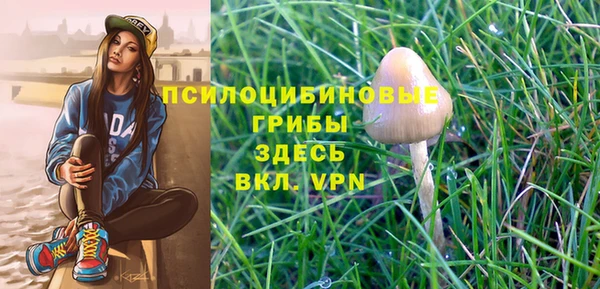 кокаин премиум Балабаново