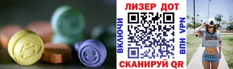 Купить где  Межгорье  Лсд 25 экстази кислота 