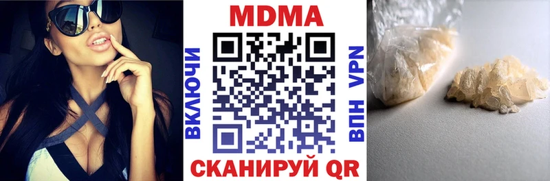MDMA молли  Купить где  Межгорье 
