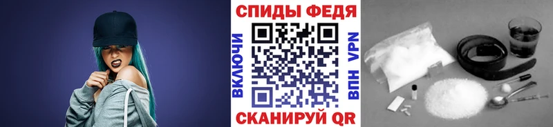 Метамфетамин мет Купить закладки Межгорье