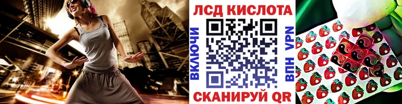 Купить где  Межгорье  Наркотические марки 1,5мг 