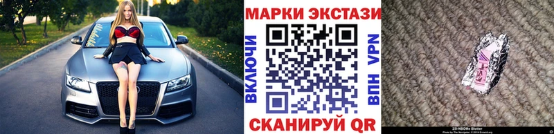 Наркотические марки 1,5мг Межгорье
